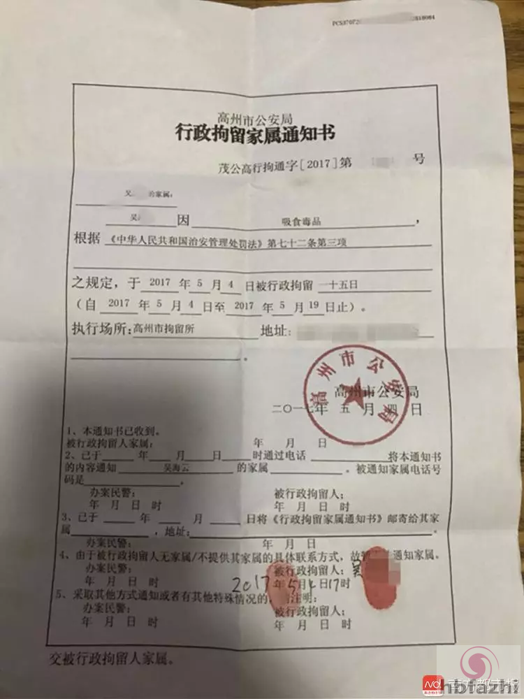 男子与女友半夜开房突遇警察查房 因亲哥做了这事