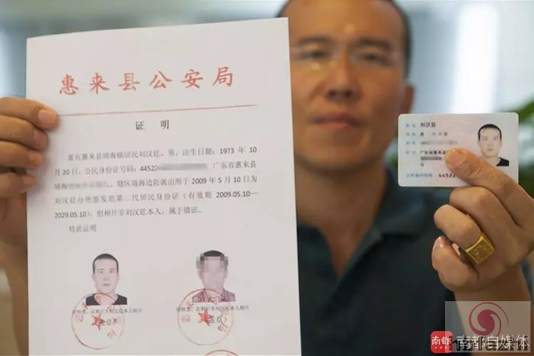 男子与女友半夜开房突遇警察查房 因亲哥做了这事