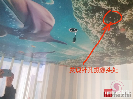 情侣酒店开房 凌晨醒来发现天花板藏着针孔摄像头