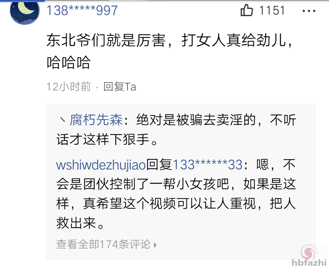 年轻女子被一男子暴抽 旁边还有数名黑衣男围观