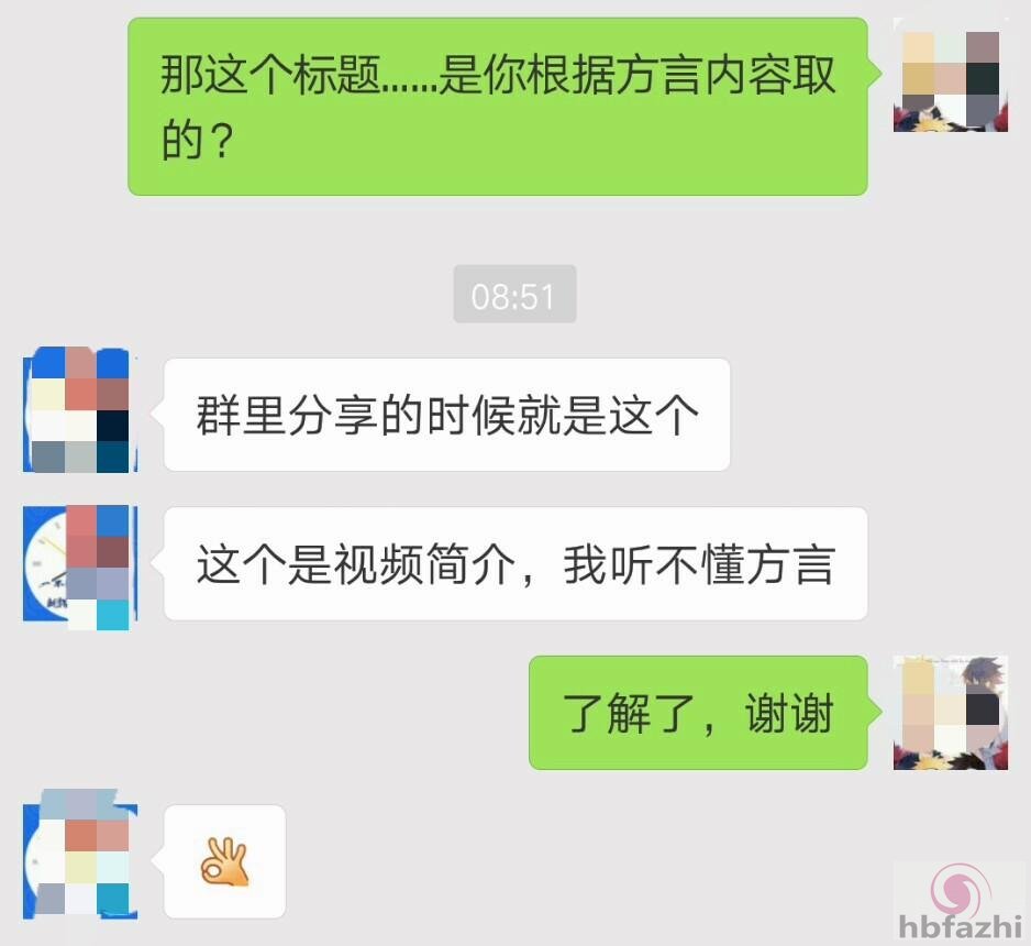 年轻女子被一男子暴抽 旁边还有数名黑衣男围观