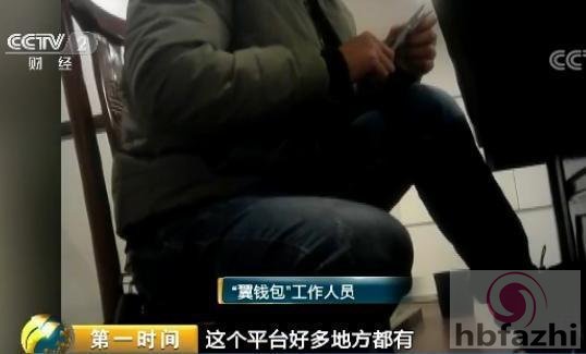 大学生借校园贷欠下30万 有平台年利率达2000%