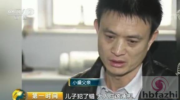 大学生借校园贷欠下30万 有平台年利率达2000%