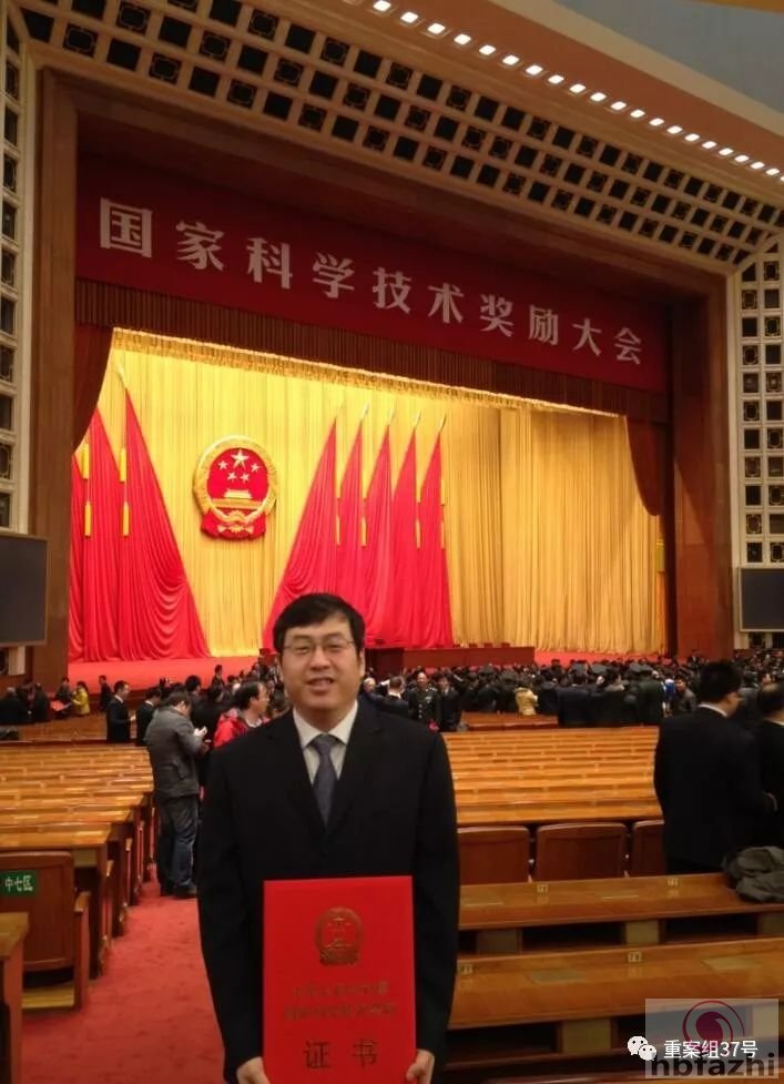 清华大学教授付林被羁押两年 清华大学发聘用合同