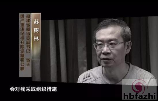 2017“双开”通报大盘点：这些人的落马姿势很特别