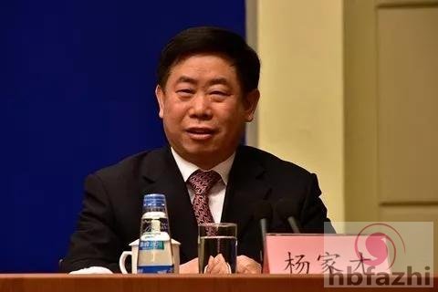 8月1日，银监会原党委委员、主席助理杨家才的处分通报披露。