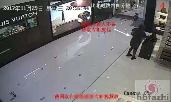 开奔驰女子酷似林青霞 盗走奢侈品店价值两万包包