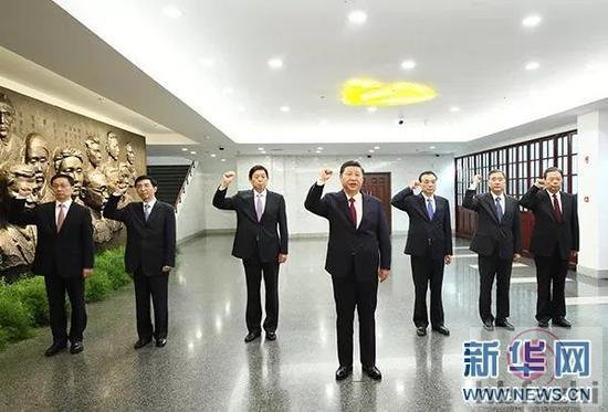△七常委重温入党誓词