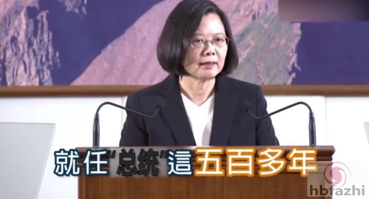蔡英文回应大陆军机活动频繁:不相信会对台动武