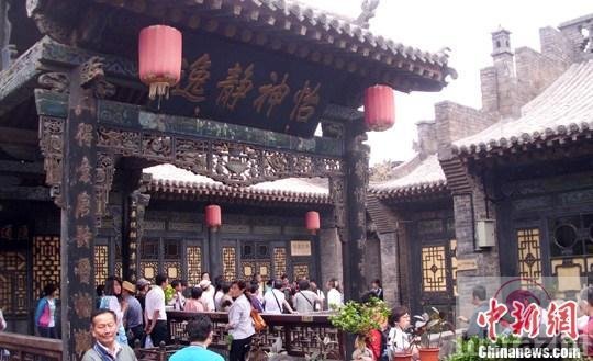 资料图：山西平遥古城有2700多年历史，乔家大院是附近著名景点。中新社发 钱兴强 摄