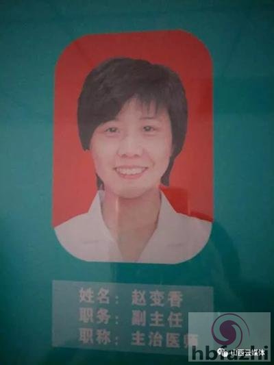 女医生连续工作18小时后离世:查房时倒在病人身上
