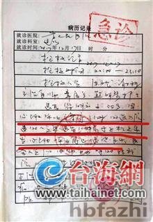 乘客飞机上昏厥抢救无效身亡 家属:航空延误时间