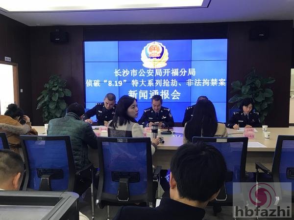 传销团伙涉嫌以相亲之名拘禁、抢劫 警方刑拘139人