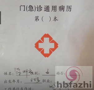 55岁女乘客飞机上两度晕倒后死亡 家属欲索赔80万