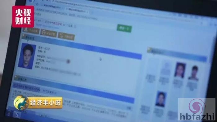 颤抖吧!反贪局上了一套新系统 几分钟锁定问题官员