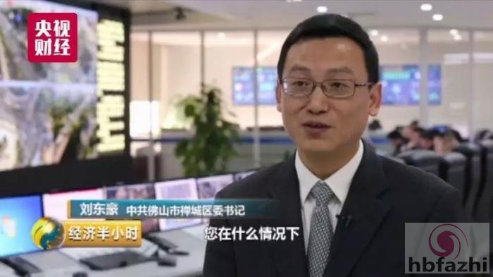 颤抖吧!反贪局上了一套新系统 几分钟锁定问题官员