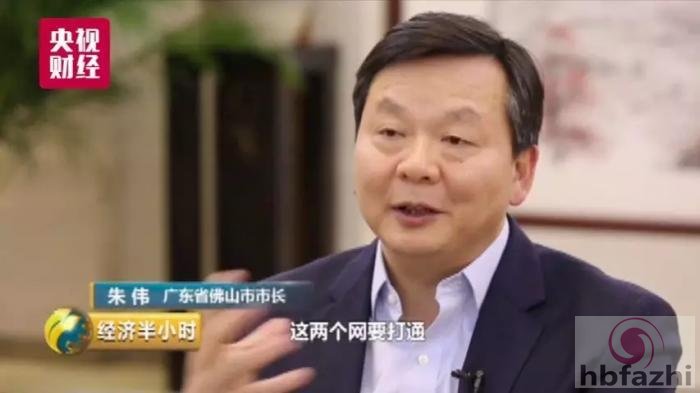 颤抖吧!反贪局上了一套新系统 几分钟锁定问题官员