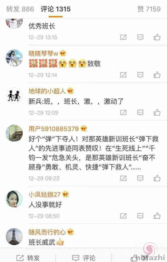 新兵投手榴弹滑脱 班长3秒救人