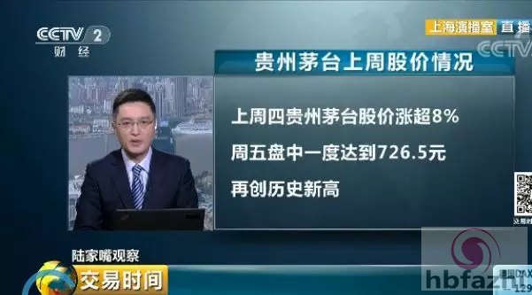 2两茅台价格接近1克黄金 媒体:酒是喝的还是炒的?