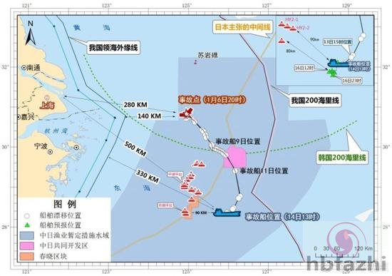 桑吉轮已整体沉没 大量油污在其周边海面燃烧