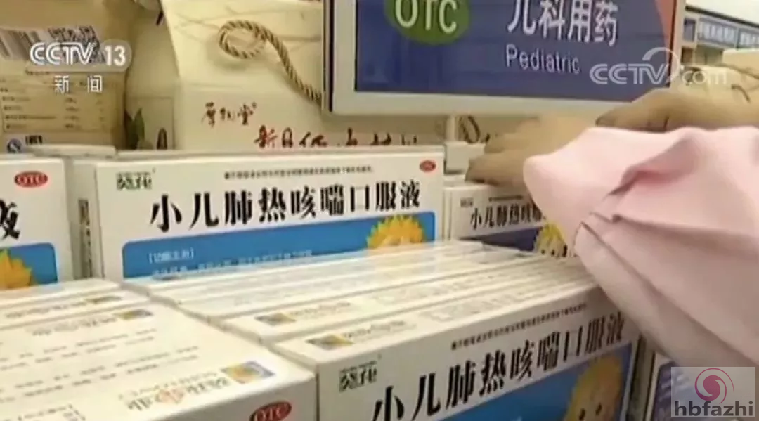 卫计委7年来首次更新流感诊疗方案 板蓝根被抛弃
