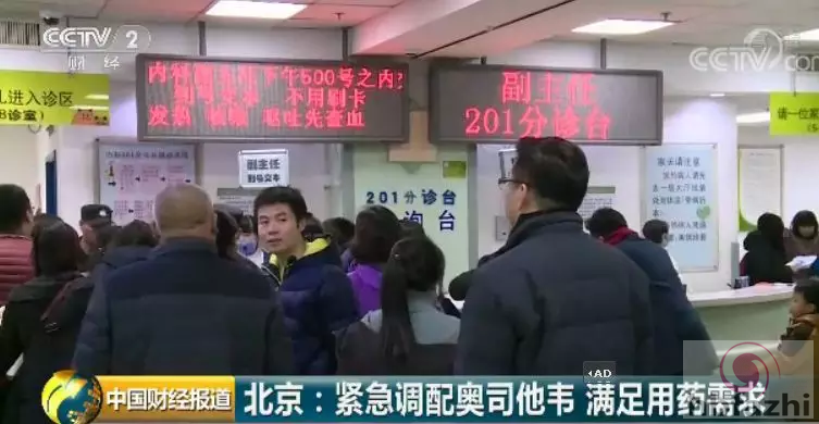 卫计委7年来首次更新流感诊疗方案 板蓝根被抛弃