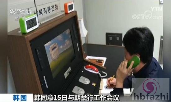 韩朝明日启动工作会议 商讨朝鲜派遣艺术团事宜
