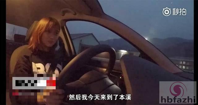 女孩自驾途中迷路 被导航带到阴魂镇夜宿一晚