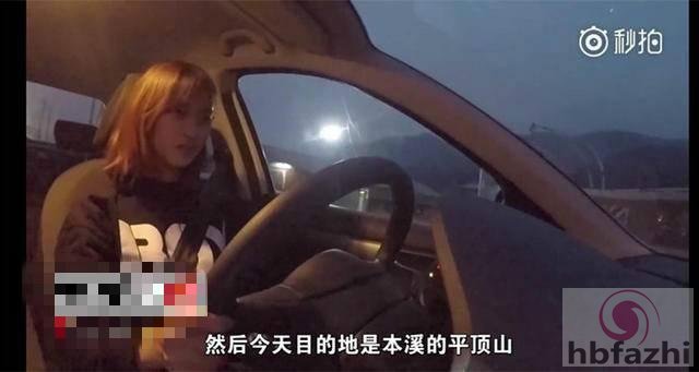 女孩自驾途中迷路 被导航带到阴魂镇夜宿一晚