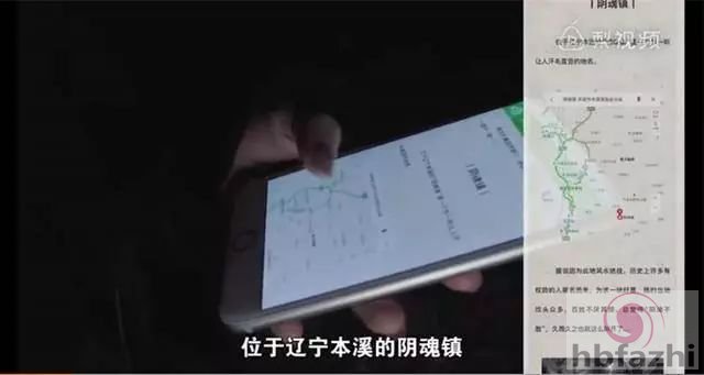 女孩自驾途中迷路 被导航带到阴魂镇夜宿一晚