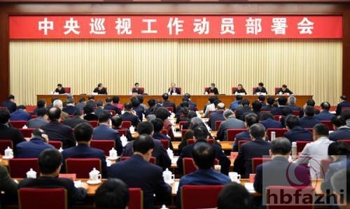 中纪委全会释反腐新动向：今年要严查这六类人
