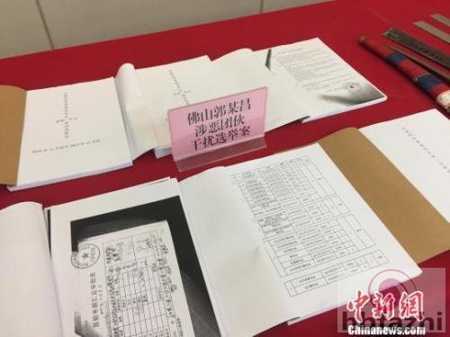 中纪委全会释反腐新动向：今年要严查这六类人