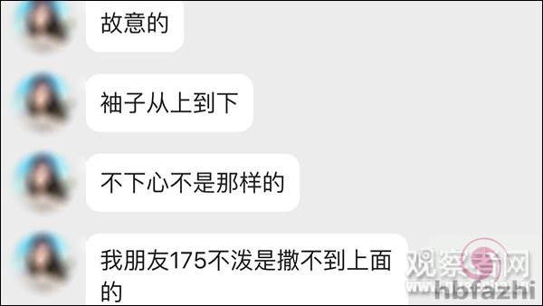 内地女生称在香港机场被骂X你妈 遭服务员泼粥